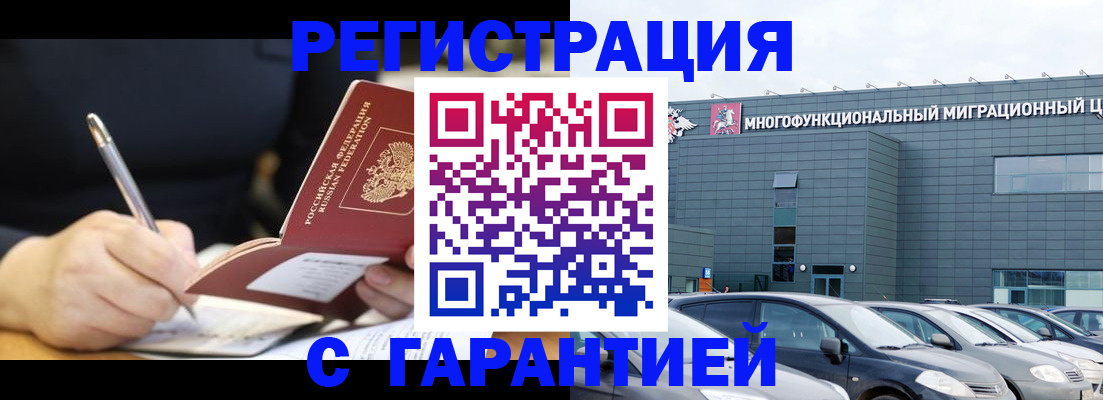 регистрация для дет. сада в Котласе