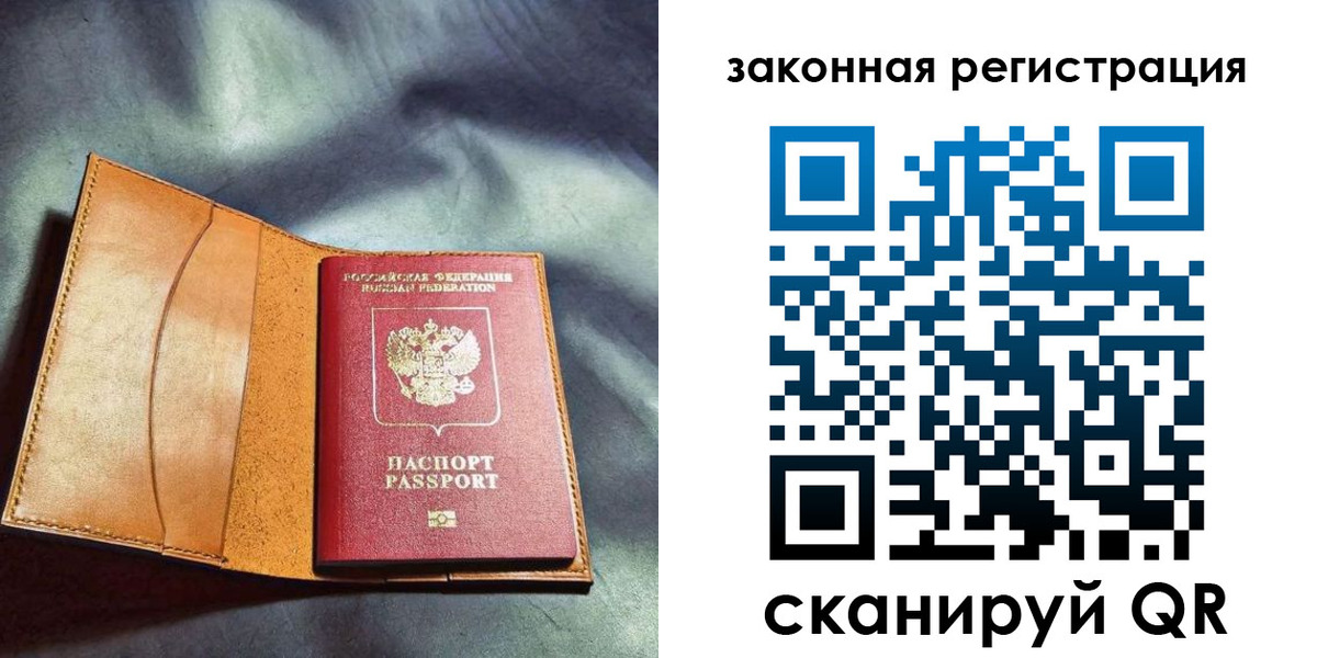 пропишу в квартире в Котласе