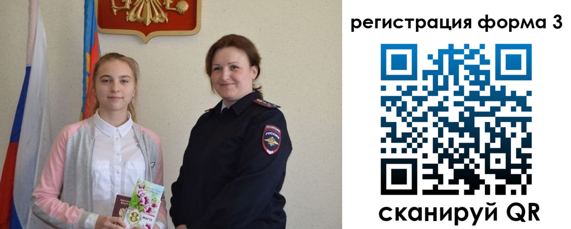 прописка паспорт в Котласе