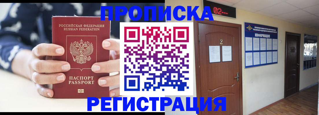 регистрация для дет. сада в Котласе